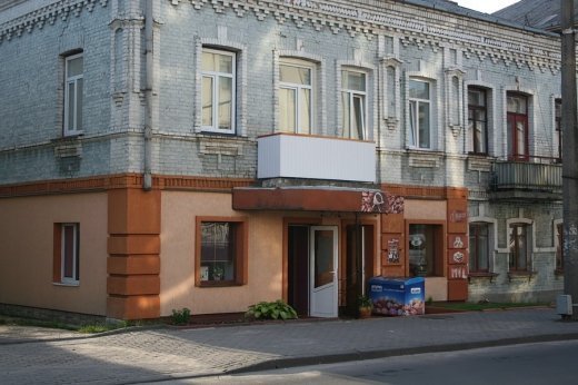 Місто колгоспників