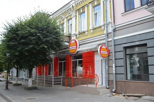 Місто колгоспників