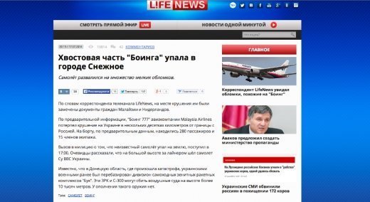 Про збитий Боїнг 777. Скріни і відео