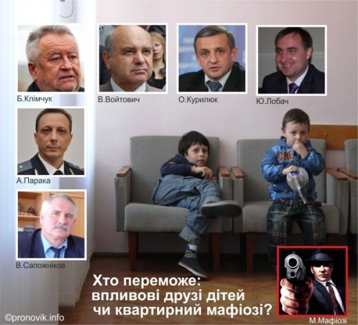 Но пасаран! Вони не пройдуть?