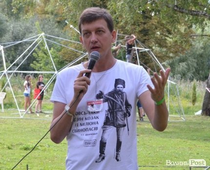 «Бандерштат»