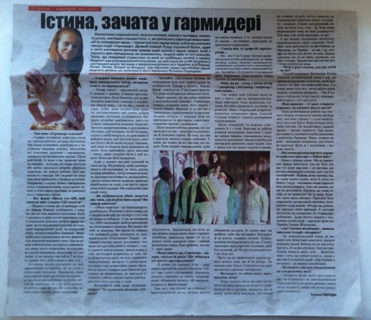 В Луцьку знають про «©» копірайт?