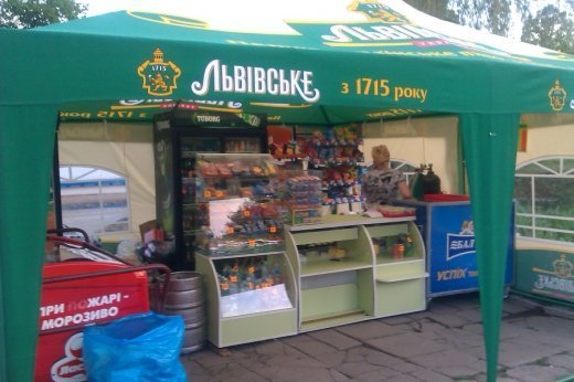 Як комсомольці Кононовичі пивом торгували…