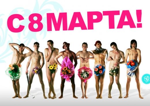 Чи потрібні українцям «статеві» свята з чужим корінням?