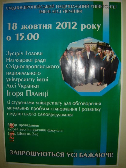 Охоронці університету перешкоджали роботі журналістів. Погляд ОПОРИ. ВІДЕО
