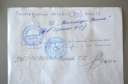 Збираймо кошти війську разом! Звернення