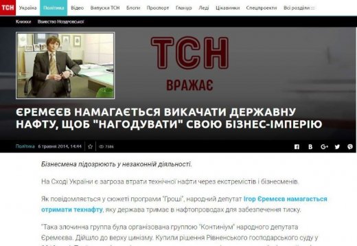 Якщо це не зрада, тоді що?..