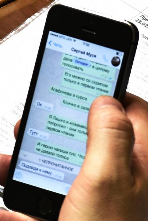 Олигархический провал. Левочкин и Фурсин не смогли сорвать голосование