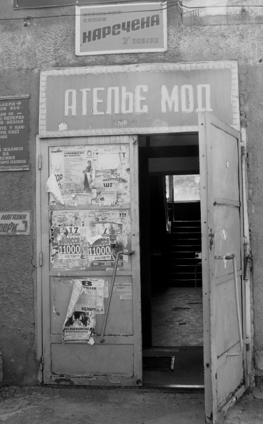 Кременець: місто церков і контрастів 