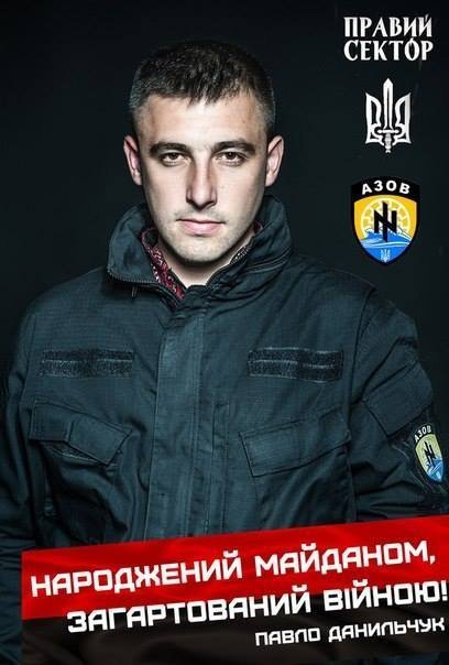 Чому я голосуватиму за Данильчука