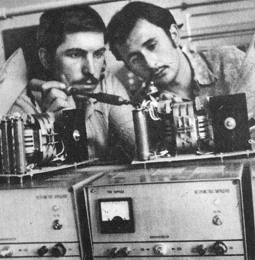 Луцьк 1970-х: бум соціалізму