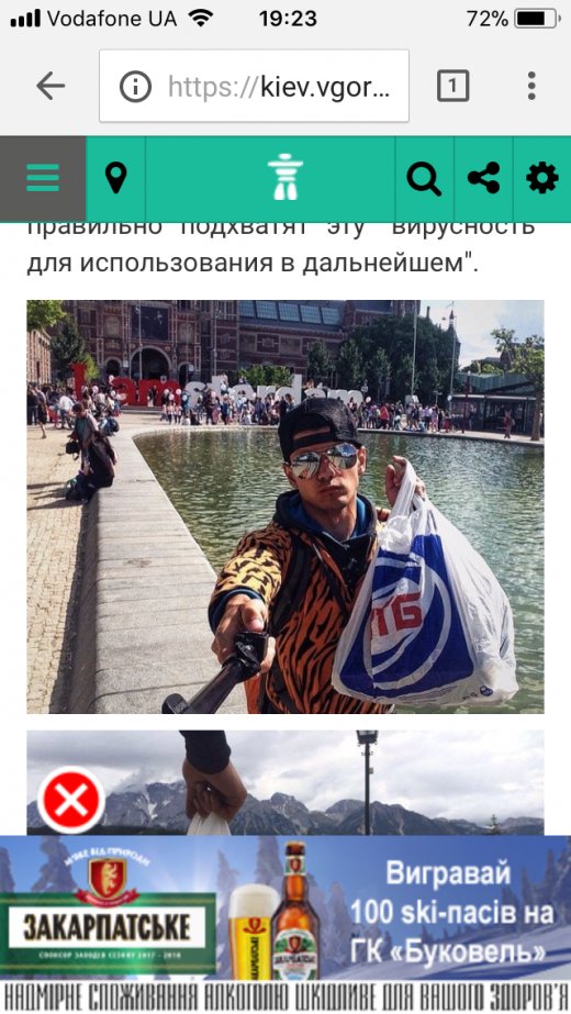 #ВолиньБезПакетів