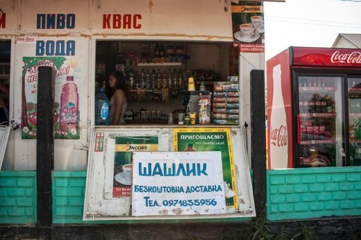 Бізнес по-шацьки. ФОТОРЕПОРТАЖ