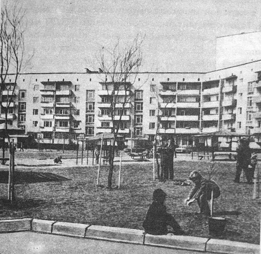 Луцьк 1970-х: бум соціалізму
