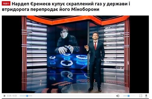 Якщо це не зрада, тоді що?..