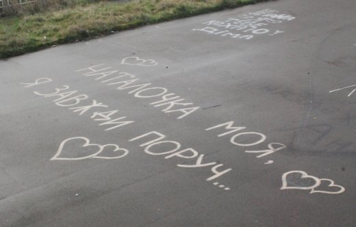 Побільше б таких місць в Луцьку:   «міст любові та кохання». ФОТО