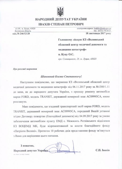 Якби Палиця знав...