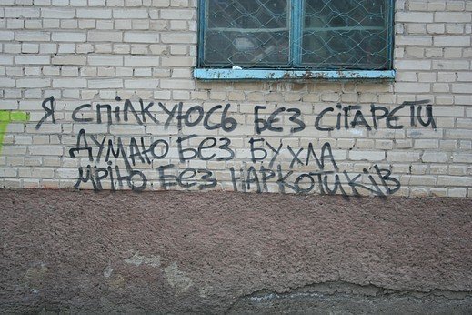 Луцьк 1970-х: бум соціалізму