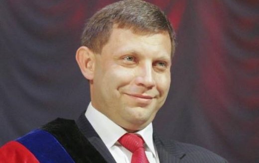 Про Реінтеграцію Донбасу