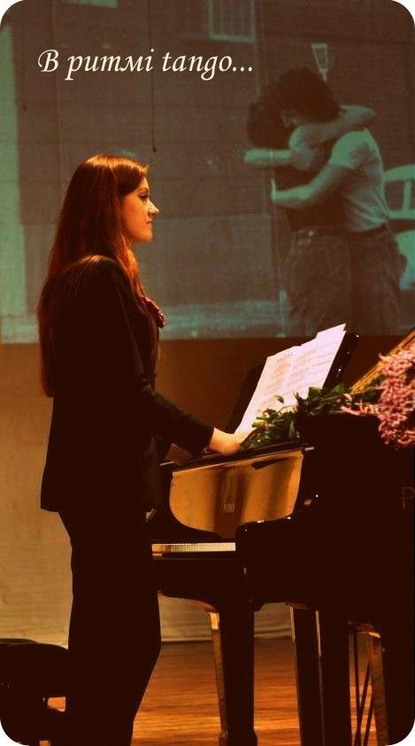 Луцьк у ритмі танго)….