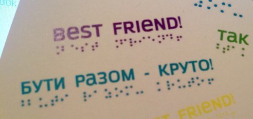 Луцька студія друку шрифтом Брайля звітує за рік своєї роботи