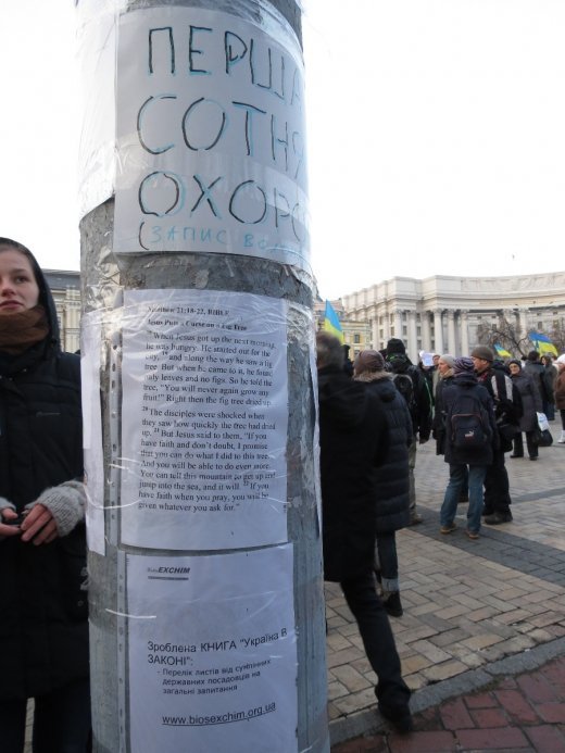 Про мій Київ. Для тих, хто «обриває» мої телефони