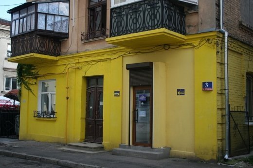 Місто колгоспників