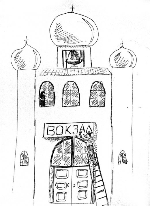 Як воно, коня з коровою сплутати