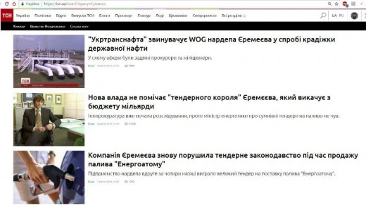 Якщо це не зрада, тоді що?..