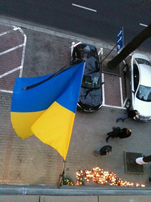 Українська солідарність