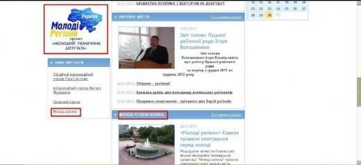Кому вигідна громадська приймальня у стінах університету?