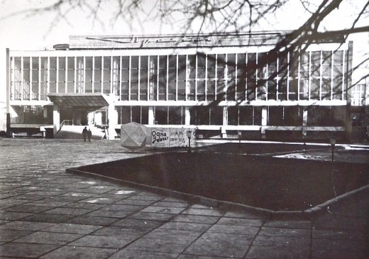 Соварх шістдесятих: модернізм у Луцьку