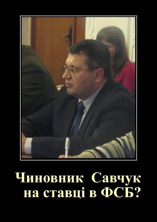 Чиновницька дискримінація  