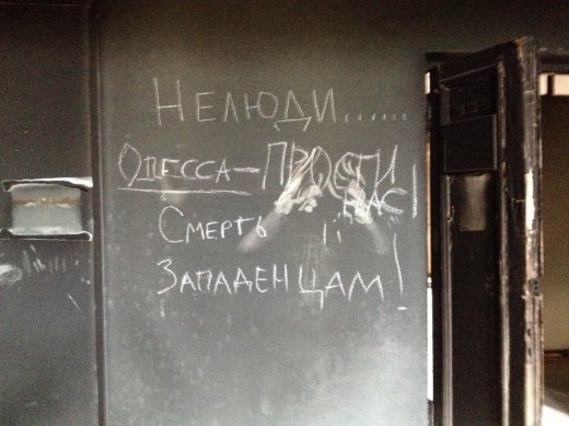 Одеса. Тиждень після трагедії