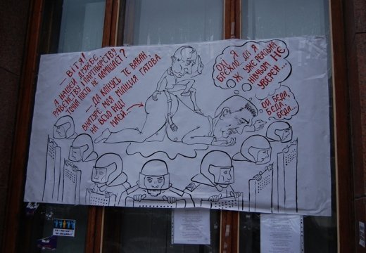 Про Банкову, хлопців у формі й мої сльози