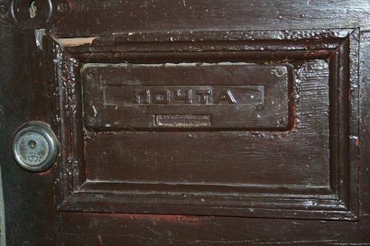 Старі луцькі під'їзди