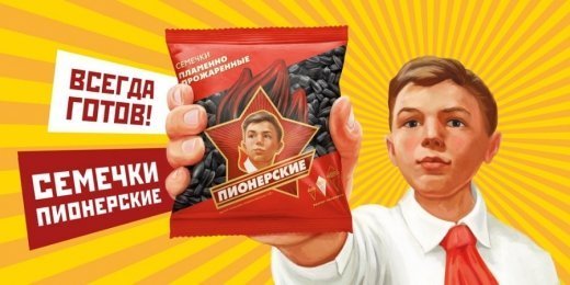 Повзуча окупація