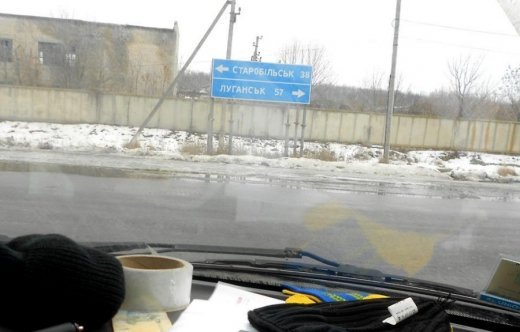 Волинь про своїх захисників пам’ятає