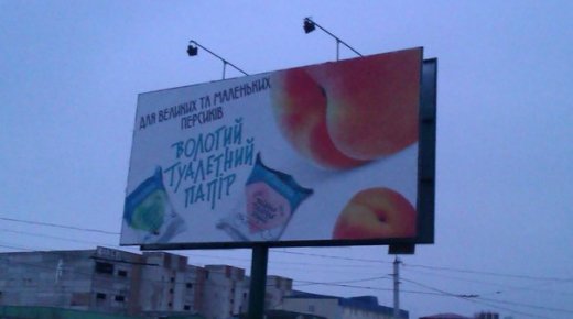 Місто з почуттям гумору