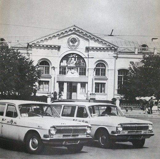 Луцьк 1970-х: бум соціалізму