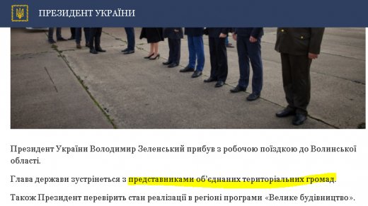 Напівтаємний візит: для чого насправді приїжджав і чого злякався Зеленський на Волині? 