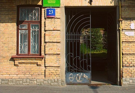 Луцька алергія на громадське