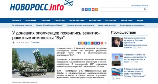 Про збитий Боїнг 777. Скріни і відео