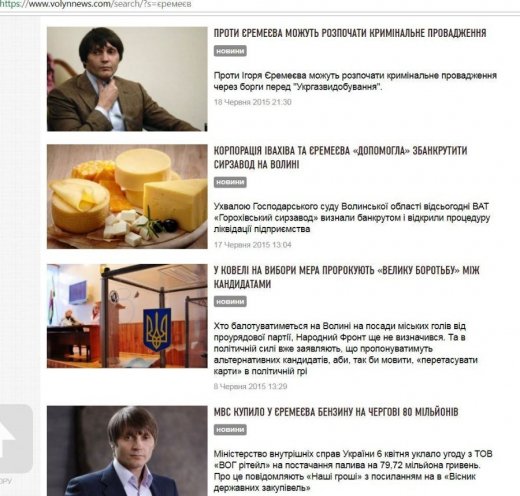 Якщо це не зрада, тоді що?..