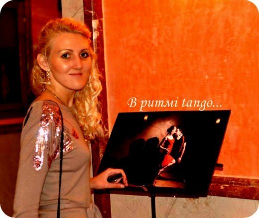 Луцьк у ритмі танго)….