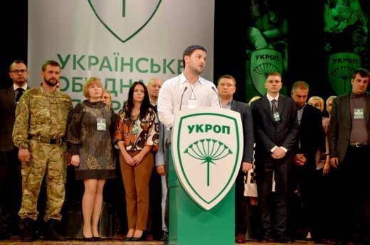 Свято марнотратства імені «Укропу» в Луцьку