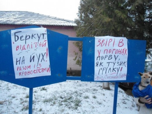 Міліція з народом, якшо шо