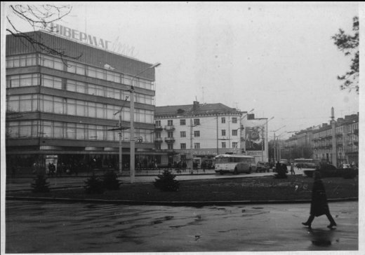 Луцьк 1970-х: бум соціалізму