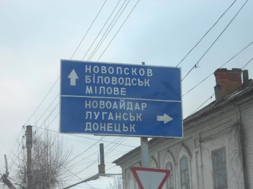 Волинь про своїх захисників пам’ятає