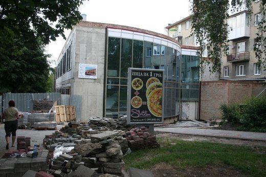 Місто колгоспників